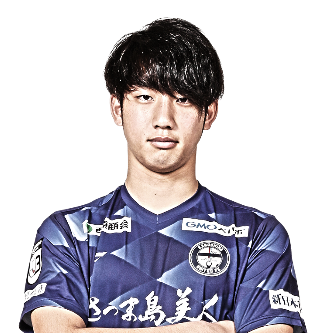 山本 駿亮 鹿児島ユナイテッドfc オフィシャルサイト