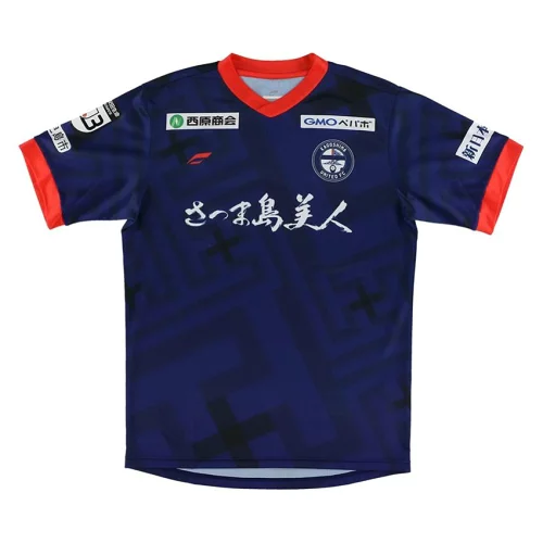 鹿児島ユナイテッドFC オフィシャルサイト