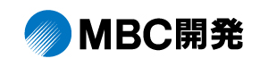 MBC開発