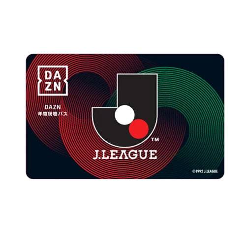 【デジタルコード版】2026&26-27DAZN年間視聴パス