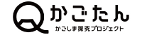 かごたん