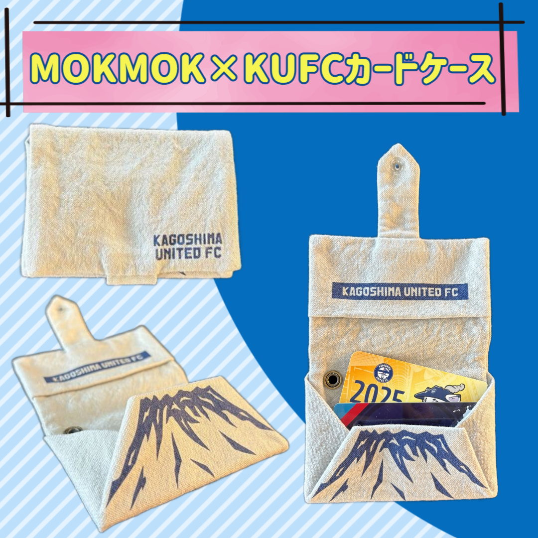 百年構想リーグ+2026/27シーズン】ユナイテッドサポートメンバーズ