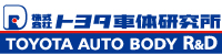 トヨタ車体研究所
